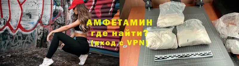 где можно купить наркотик  Ялуторовск  Amphetamine Premium 