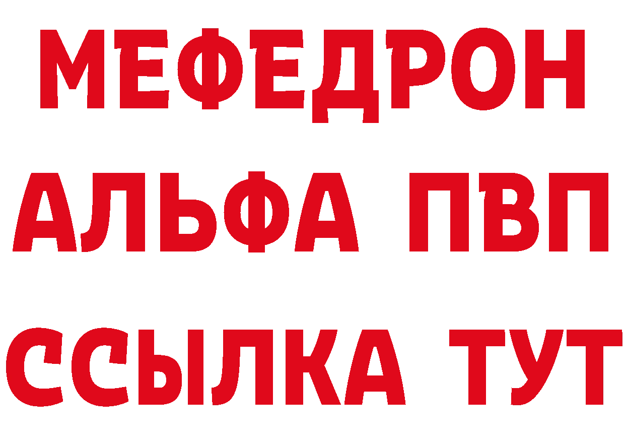 Продажа наркотиков площадка официальный сайт Ялуторовск