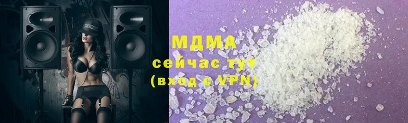 цены   Ялуторовск  MDMA VHQ 